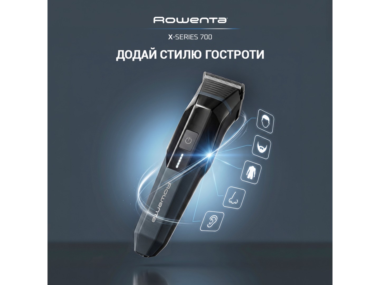 Тример універсальний Rowenta TN9650E0 серії 700 (14 в 1) — фото 2